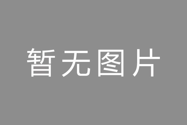 澄城县按揭车抵押贷款哪里靠谱